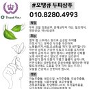 엔젤헤나미용실 이미지