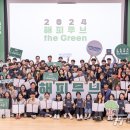 더그린 이미지