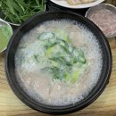 [김해] 로컬 맛집 토담집 국밥 시식기 및 솔직 후기! (출장/납품/존맛탱! 거래처 사장님 추천 맛집!!)