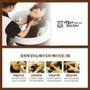 허준헤어헤드스파 이미지