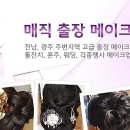 현세대헤어