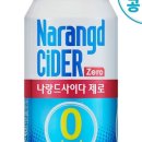 제로모텔1 이미지