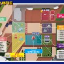 YES키즈존 이미지