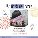 영어종결자학원 네이버블로그