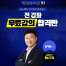 직업상담사2급 이미지