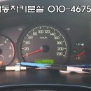 자동차키분실열쇠출장 이미지