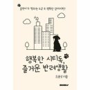 시티독