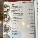 을지로입구 맛집 우정함박 : 을지로 정통 경양식 함박스테이크 맛집