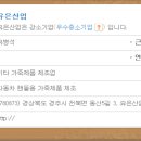 유은산업 이미지