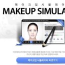 아모레퍼시픽 뷰티포인트로 생활용품 받아가세요~! 이미지