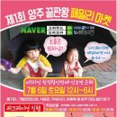 미쁨들이 이미지