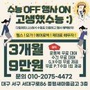 다힘휘트니스 이미지