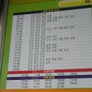 오수터미널 이미지