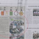 고양 삼송 신원마을2단지 신문 보도자료!! 이미지