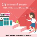으뜸플러스안경 홍제점 이미지