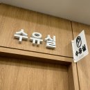 포항세무서 | 포항 영일대 라한호텔 3층 < 쿠우쿠우 포항점> 후기