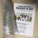 퓨어펫(pure pet) 이미지