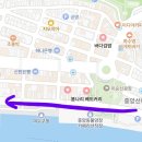 해안로건어물상가시장 이미지