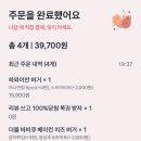 조니스버거