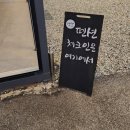 월상 | 충주 월상339펜션 임페리얼레이크 근처 숙소 추천