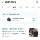 태이린한약국 이미지