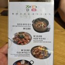 옛날석쇠불고기