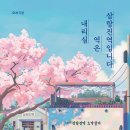 삼랑진미용실 이미지