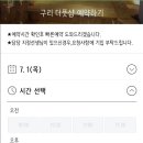 더풋샵 이미지