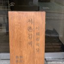 라스트몰