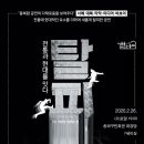 수요무대 이미지