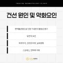 인샤인