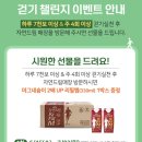 (주)아이쿱 이미지