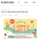 장성군립삼계도서관 | [책속친구들의 노래] 언론에 소개된 공연 기사들 모음