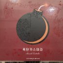 벤지커피 이미지