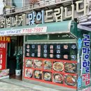 허벌나게많이드립니다