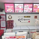 땅스부대찌개 함양점 | 땅스부대찌개 메뉴 새로 나온 짬뽕부대찌개 후기 밀키트 추천