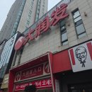 쌰쌰쌰❀ 오! 나의 샹하이 러브❤