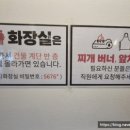 명덕총각족발황금들안길점 이미지