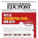 에이플러스 입시학원 이미지