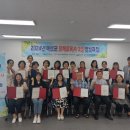 교육사 이미지