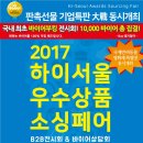 재단법인 서울경제진흥원