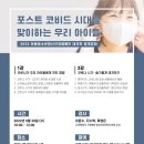 소하2동 행정복지센터 이미지