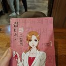 놀숲 나주혁신도시점 이미지