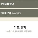 서리태피자 이미지