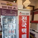 정대감 감자탕 이미지