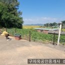 강화읍-10 이미지