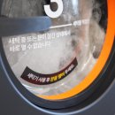 워시프렌즈셀프빨래방 - 원주시 구곡길 3 | 워시프렌즈셀프빨래방