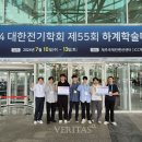 경진전기 이미지