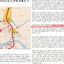 '남양주의 리더' 다산신도시 8·9호선,GTX 교통 호재 이미지