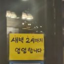 두강맥주